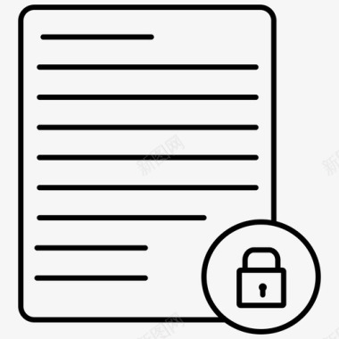 隐私政策文件纸质文件图标