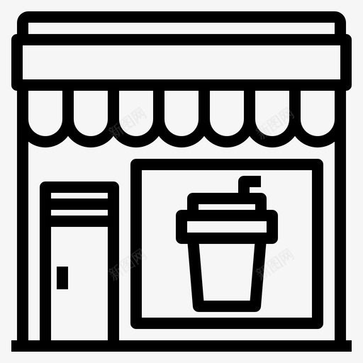 咖啡馆大楼商店svg_新图网 https://ixintu.com 咖啡馆 大楼 商店