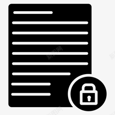 隐私政策文件纸质文件图标