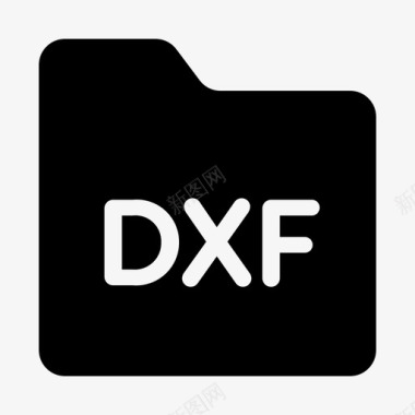 文件夹dxf文档扩展名图标