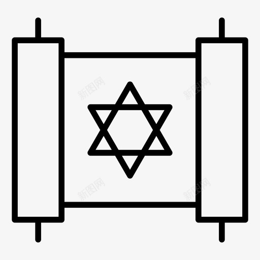 托拉发现希伯来语svg_新图网 https://ixintu.com 托拉 发现 希伯 以色列 犹太 纸张 宗教