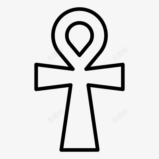 安克十字架埃及svg_新图网 https://ixintu.com 安克 十字架 埃及 信仰 宗教 形状
