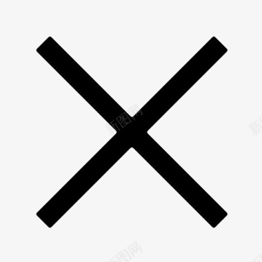 商城icon叉图标