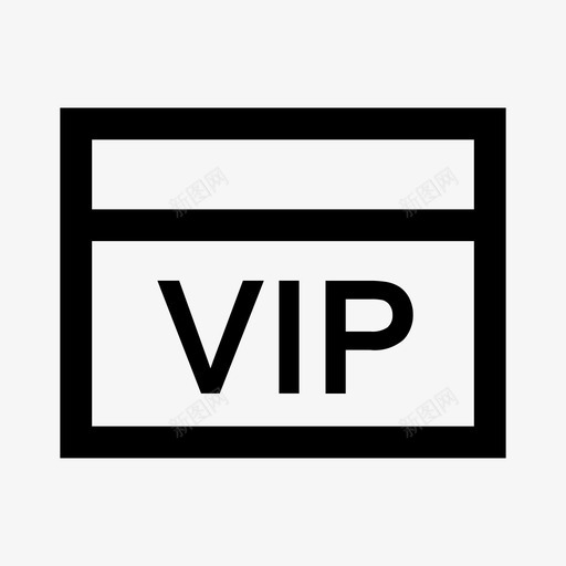 开通VIPsvg_新图网 https://ixintu.com 开通 线性 扁平 单色