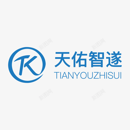 天佑智遂LOGOsvg_新图网 https://ixintu.com 天佑 智遂 填充 扁平 多色 简约 精美 方正