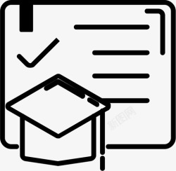 人才计划人才计划icon正常1高清图片