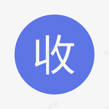 icon收钥匙图标