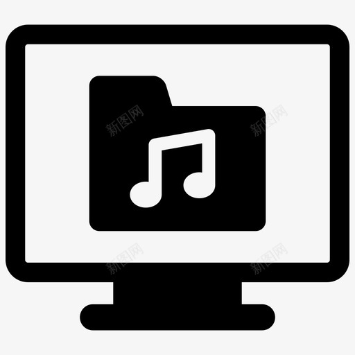 音乐文件夹音频电脑svg_新图网 https://ixintu.com 音乐 文件夹 音频 电脑 音响 网站开发 扎实