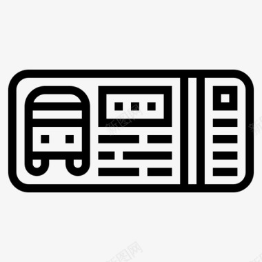 车票通行证交通图标