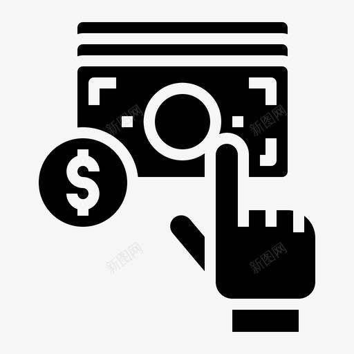 付款手钱svg_新图网 https://ixintu.com 付款 手钱 购物 付款方 方式 扎实