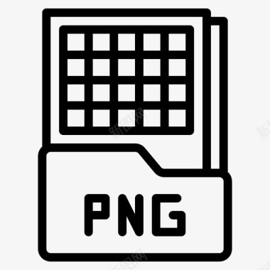 png文件数字格式图标