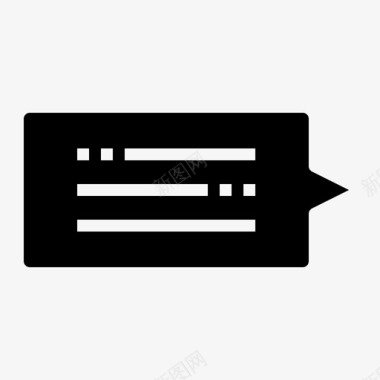 聊天交流会话图标