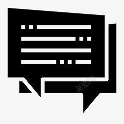 万达媒体交流会聊天交流会话高清图片