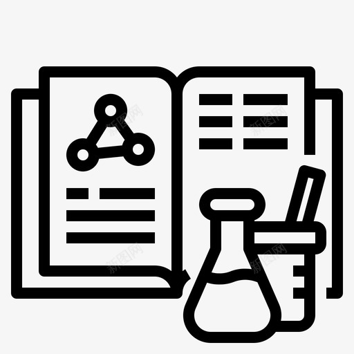 报告书籍化学svg_新图网 https://ixintu.com 化学 报告 报告书 书籍 化学实验 实验室 科学 科学化 大纲