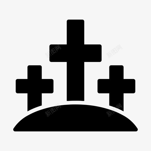 加略山基督教十字架svg_新图网 https://ixintu.com 加略山 基督教 十字架 复活节 圣洁