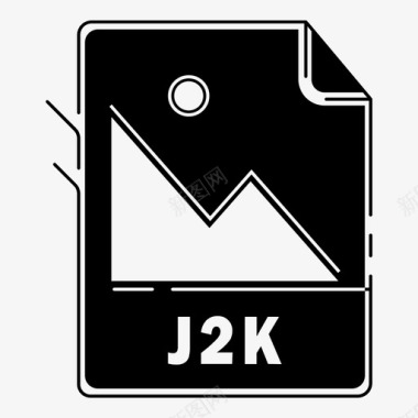 j2k扩展名格式图标