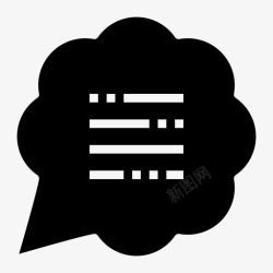 万达媒体交流会聊天交流会话高清图片