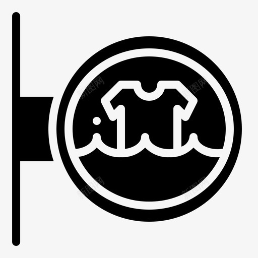 标签衬衫商店svg_新图网 https://ixintu.com 洗衣 标签 衬衫 商店 固体