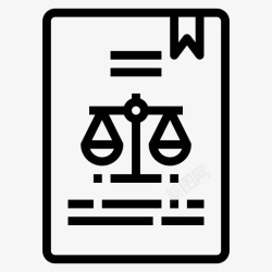 法律档案法律文件档案高清图片