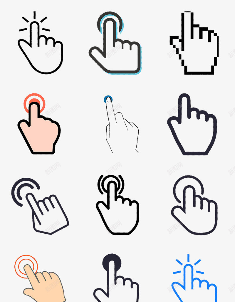 各种形式手指png免抠素材_新图网 https://ixintu.com 各种 形式 手指