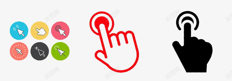 各种形式手指png免抠素材_新图网 https://ixintu.com 各种 形式 手指