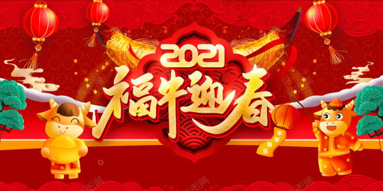 2021新春新年节庆红背景背景