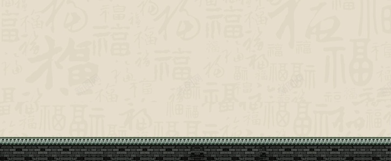 中国风背景banner素材psd设计背景_新图网 https://ixintu.com banner banner素材 中国风 素材 背景