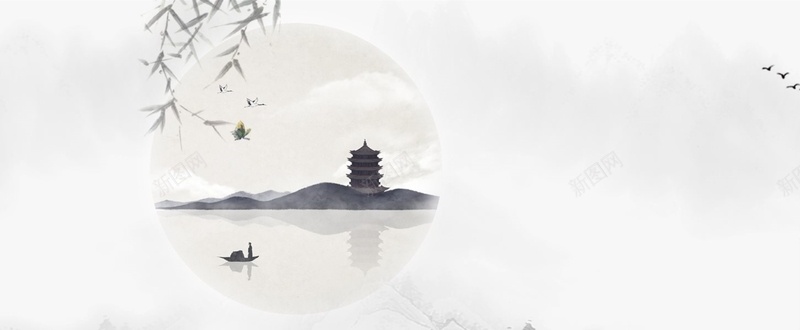 中国风背景banner素材psd设计背景_新图网 https://ixintu.com banner banner素材 中国风 素材 背景