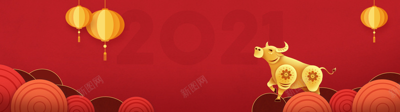 21牛年元素新年背景背景图片免费下载 素材m Nqrrnnrsn 新图网 21牛年元素新年背景背景图片免费下载 素材m Nqrrnnrsn 新图网