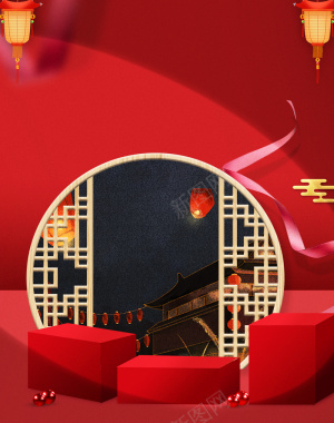 红色喜庆年货节中国风背景