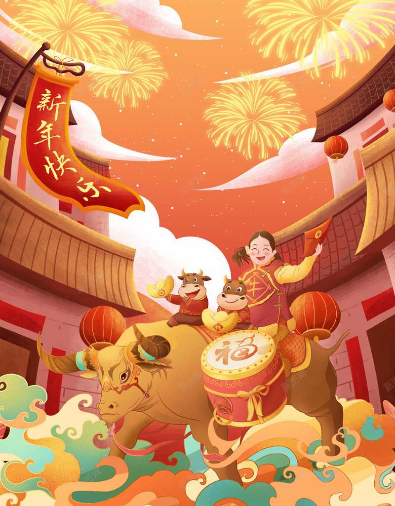 新年快乐牛年手绘背景图psd设计背景_新图网 https://ixintu.com 新年快乐 牛年 手绘 背景图 烟花 灯笼 生肖 春节 新年