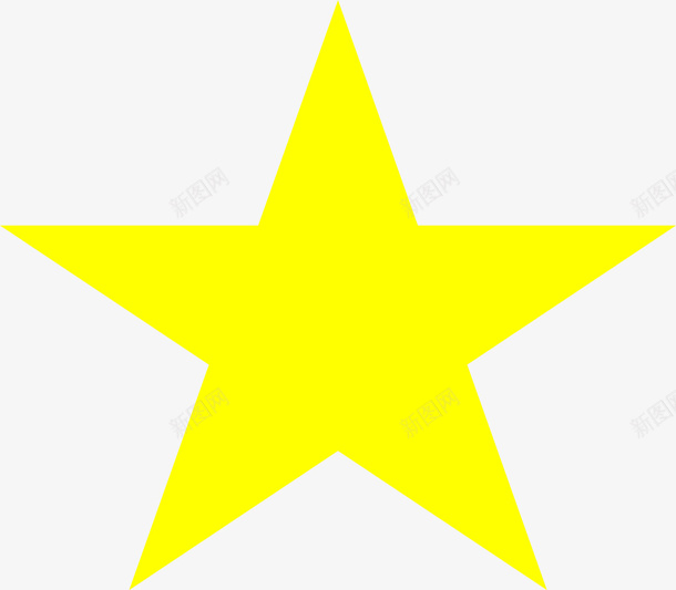 黄色五角星元素png免抠素材_新图网 https://ixintu.com 五角星 小星星 星 星星 正五角星 马赛克星星 黄色星星