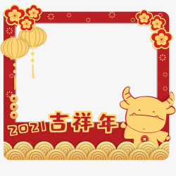 金色牛新年牛年春节拍照板边框高清图片