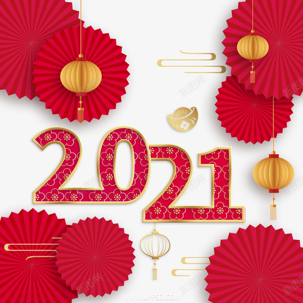 2021红伞字体png免抠素材_新图网 https://ixintu.com 牛年 新春剪纸 PNG素材 2021 牛年字体 2021字体