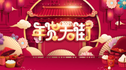 特色年货大街年货大街手绘年货节背景图高清图片