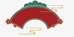 国潮扇子标题框中国风扇形文本框高清图片