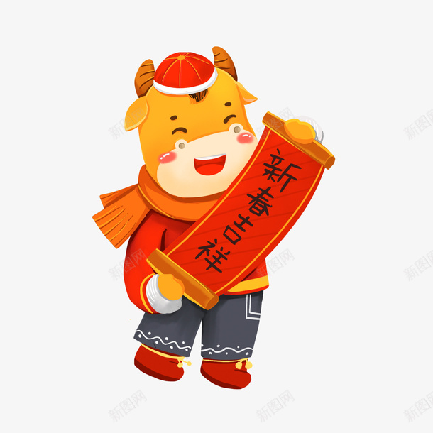 2021小牛新年报福png免抠素材_新图网 https://ixintu.com 牛年 新春剪纸 PNG素材 2021