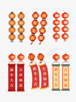 新年春节对联贴纸手绘春节大红灯笼对联高清图片