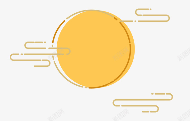 炫色设计太阳png免抠素材_新图网 https://ixintu.com 圆形元素边框 祥云方形边框素材 中国风边框素材 中国风 边框 中国风边框 节气 节日 中国风边框元素