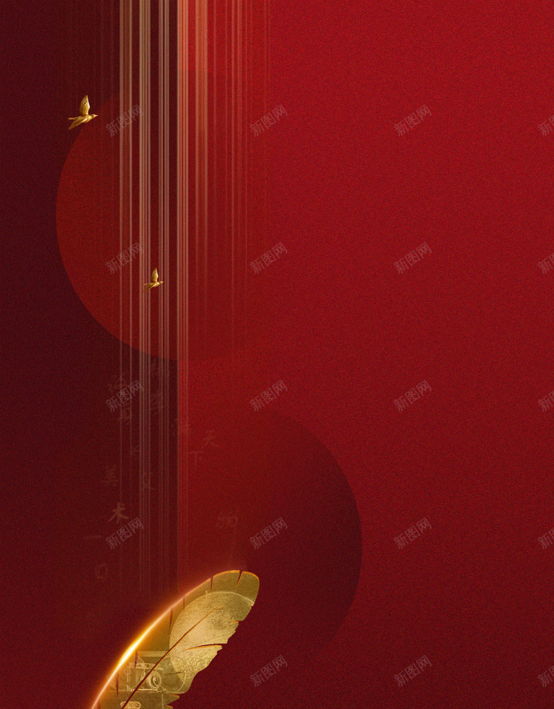 红色纹理背景图psd设计背景_新图网 https://ixintu.com 红色 纹理 羽毛 文字 教师节 中式元素