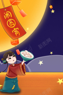 元宵节传统节日背景图背景