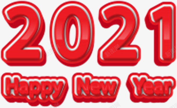 2021红色新年png免抠素材_新图网 https://ixintu.com 2021 字体 元素 新年红色