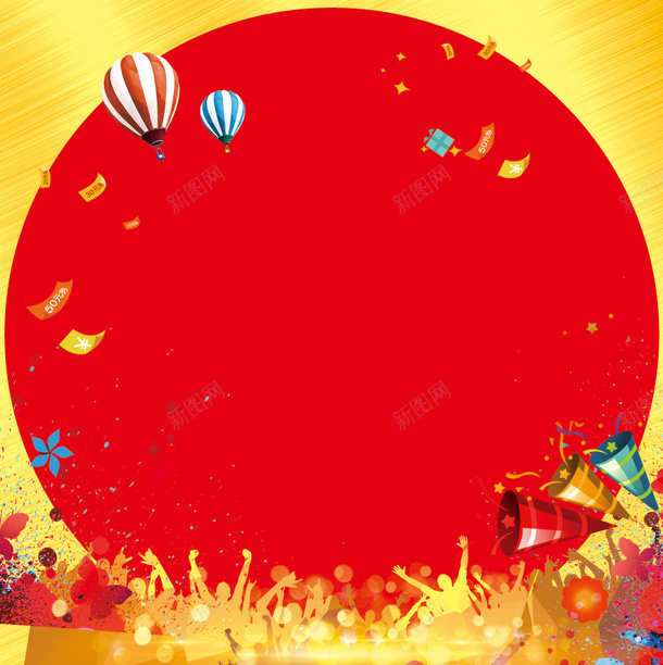 红色庆典气球开业png免抠素材_新图网 https://ixintu.com 红色 庆典 气球 开业