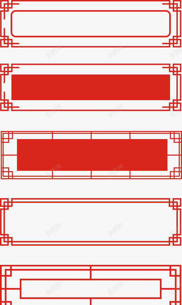 中国风复古传统边框矢量素材cdr免抠素材_新图网 https://ixintu.com 中国风 传统 古风 复古 边框 装饰 矢量