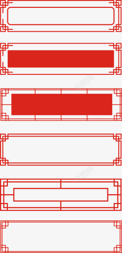 古风装饰栏杆中国风复古传统边框矢量素材高清图片