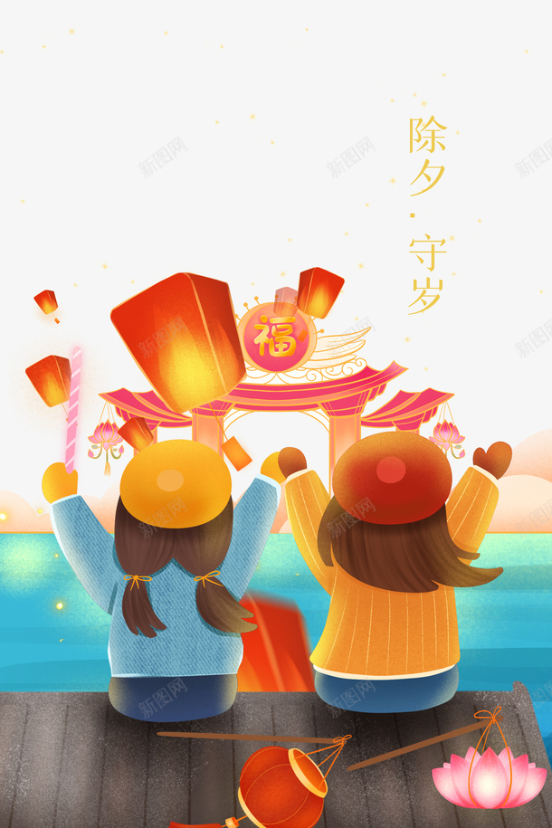 春节手绘女孩灯笼荷花psd免抠素材_新图网 https://ixintu.com 巧克力女孩 手绘女孩 春节 灯笼 荷花