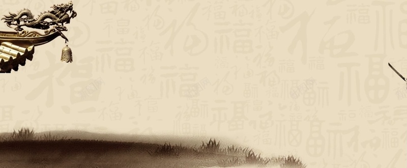 中国风背景banner素材psd设计背景_新图网 https://ixintu.com banner banner素材 中国风 素材 背景