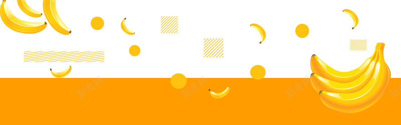 香蕉banner海报水果背景背景