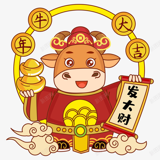 2021牛年发大财png免抠素材_新图网 https://ixintu.com 牛年 2021 PNG素材 新春 插画手绘 卡通牛