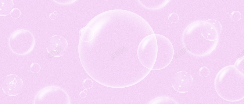 粉色泡泡背景背景